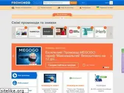Sites similar to promokod.com.ua