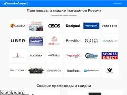 Sites similar to promokod.expert