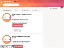Sites similar to promokod.su