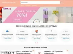 Sites similar to promokodie.com