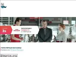 promokodik.ru