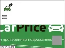 Sites similar to promokody-carprice.ru