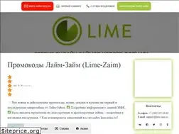Sites similar to promokody-lime-zaim.ru