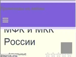 Sites similar to promokody-na-zaimy.ru