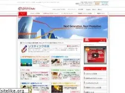 Sites similar to promolab.jp