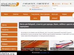 Sites similar to promolenta.ru
