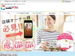 Sites similar to promolinks.jp