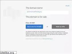 Sites similar to promomarketing.ru