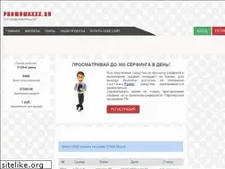Sites similar to promomaxxx.ru