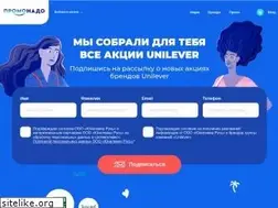 Sites similar to promonado.ru