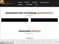 Sites similar to promoneybux.ru