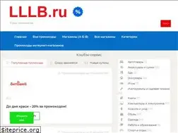 Sites similar to promontik.ru