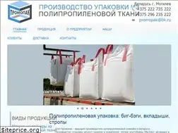 Sites similar to promopak.by