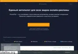 Sites similar to promopult.ru