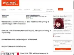 Sites similar to promored.ru