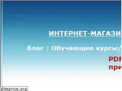 Sites similar to promosecrets.ru