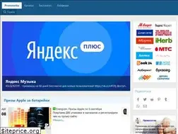 Sites similar to promosetka.com