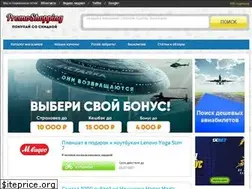 Sites similar to promoshopping.ru