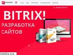 Sites similar to promosite.com.ua