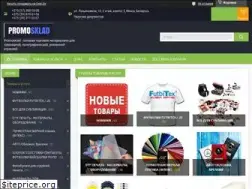 Sites similar to promosklad.by
