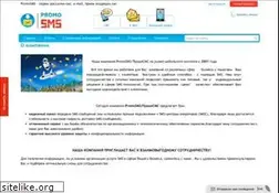 Sites similar to promosms.ru