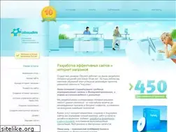 Sites similar to promostart.ru