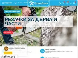 Sites similar to promostore.bg