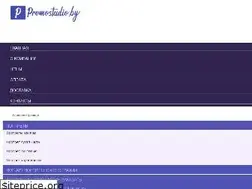 Sites similar to promostudio.by