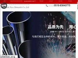 Sites similar to promosyonstore.com