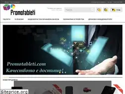 Sites similar to promotableti.com
