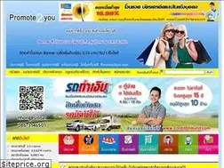 Sites similar to promote2you.com