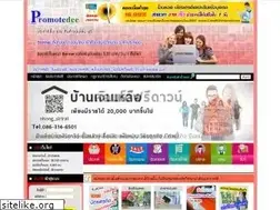 Sites similar to promotedee.com