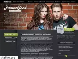 Sites similar to promotees.ru