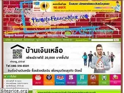 Sites similar to promotefreecenter.com