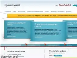 Sites similar to promoteh.ru