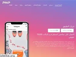 Sites similar to promotemyprofile.com