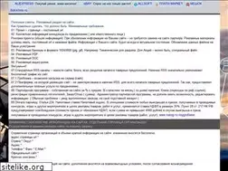 Sites similar to promotersonline.ru