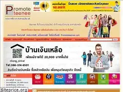 Sites similar to promoteteenee.com
