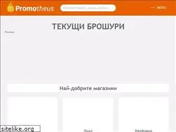 Sites similar to promotheus.bg