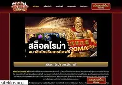 Sites similar to promotingbali.com