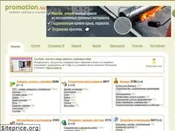 Sites similar to promotion.su