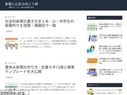 Sites similar to promotion173.com