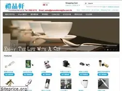 Sites similar to promotionalgifts.com.hk