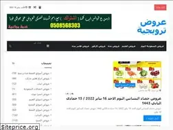 Sites similar to promotions-ar.com