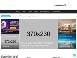 Sites similar to promotionth.com