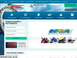 Sites similar to promoto.ua