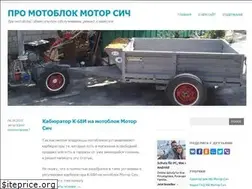 Sites similar to promotoblok.ru