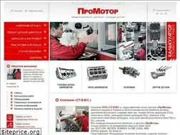 Sites similar to promotor.ua