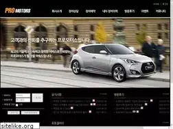 Sites similar to promotors.co.kr