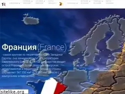 Sites similar to promotour.info
